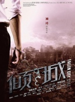 林仙踪入口欢迎你